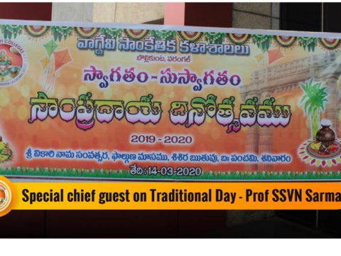 Special Chief Guest on Traditional Day